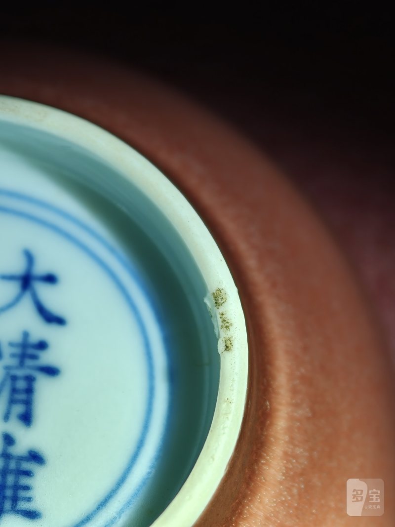 清雍正 霁红釉茶圆 - 图13